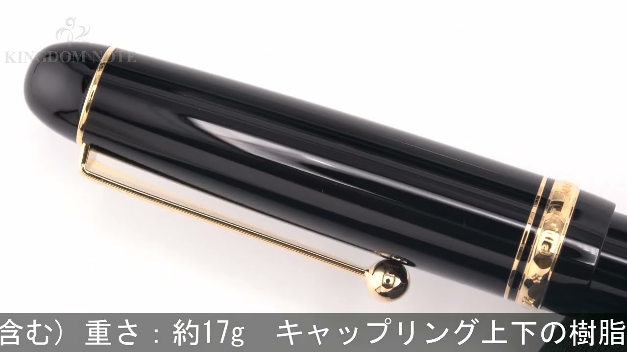 PILOT パイロット 万年筆 カスタム74 ブラック 細字 - YouTube