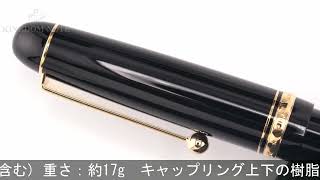 PILOT パイロット 万年筆 カスタム74 ブラック 細字 - YouTube