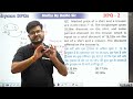 Ratio and Proportion | DPQ Set 2 Q3 | SSC Exams | Abhyaas Maths