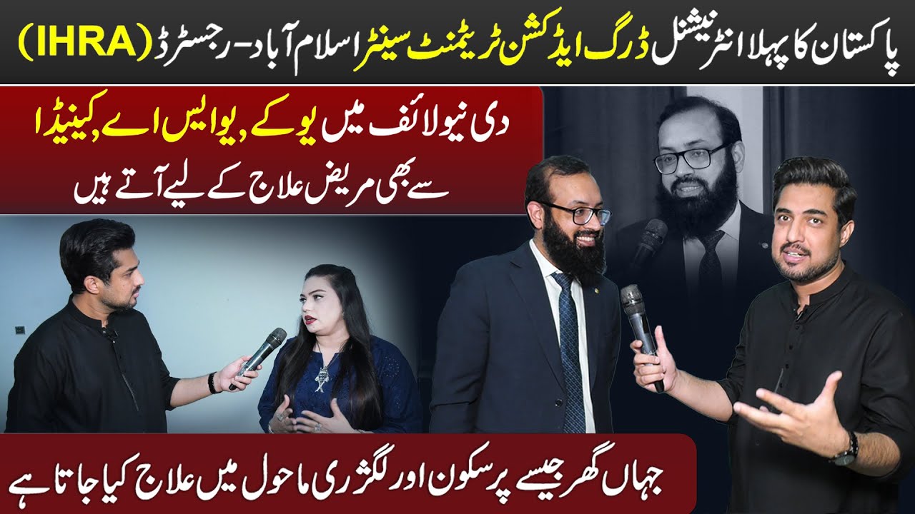 Best addiction Rehabilitation & Rehab Luxury Alc*hol treatment center New Life Rehab Islamabad