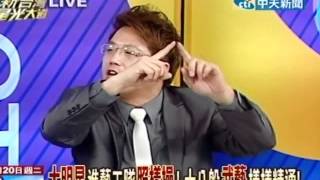 新台灣星光大道20120320(8/8)》好男要當兵!軍中經歷男人一輩子的話題!