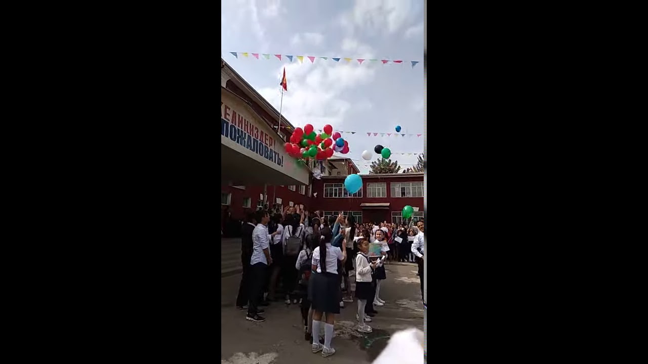 22 школьных здания
