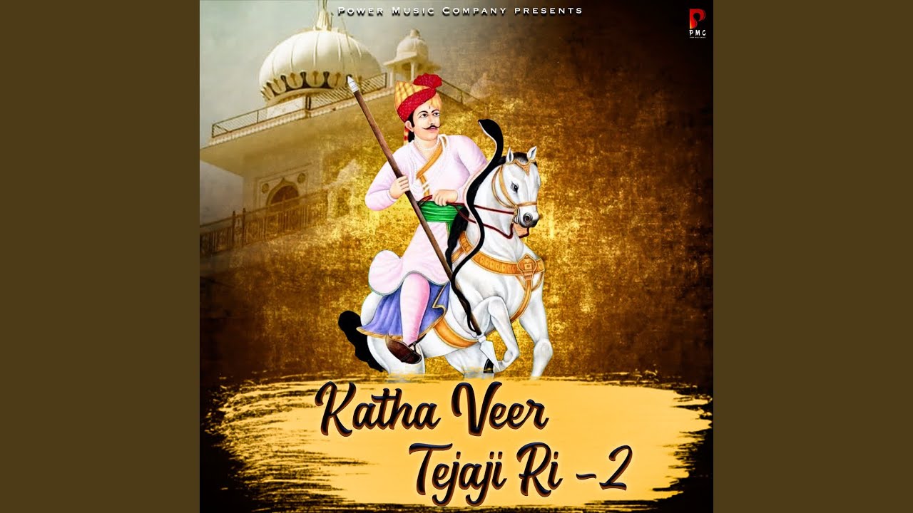 Katha Veer Tejaji Ri 2