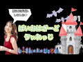 【バイオハザードヴィレッジ】大きなお城にお呼ばれしたので行ってみる(^-^)【PS5】