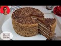 Торт МОККО ✧ Вкусный и Нежный - Вы будете в ВОСТОРГЕ - Новый РЕЦЕПТ Торта ✧ СУБТИТРЫ