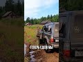 тофалария