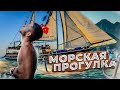 Турция 2021. Морская экскурсия на яхте в Кемере.