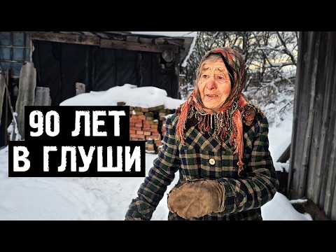 Одна в заброшенной деревне держит хозяйство! | Орловская обл, Болховский р/н д. Городище