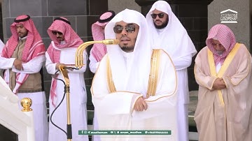 تلاوة عطرة لفضيلة الشيخ أ.د.#ياسر_الدوسري من صلاة الجمعة 18 ذو القعدة 1446هـ.