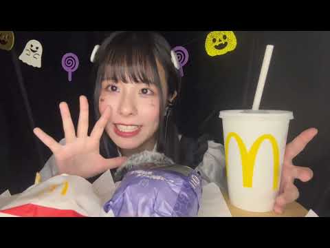 【ASMR】マクドナルド食べながら囁き雑談