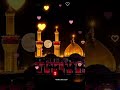 ✨4 SHAHBAN JISHN-E-WILADAT✨🫀MOULA ABBAS A.S🫀🙌🏻MUBARAK😇2 ALL HUSSAINIES☺️#4shaban #wiladatmoulaabbas