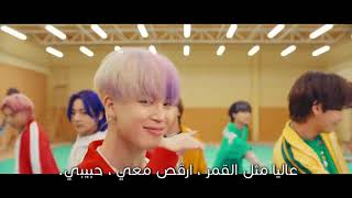 Bts - Er مترجمة ترجمة صحيحة