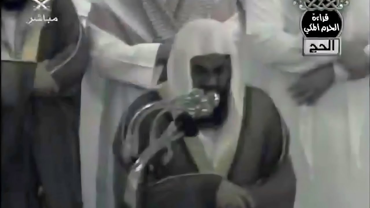 {ذلك ومن يعظم شعائر الله فإنها من تقوى القلوب..} سورة الحج الشيخ سعود الشريم || ليلة 16 رمضان 1426هـ