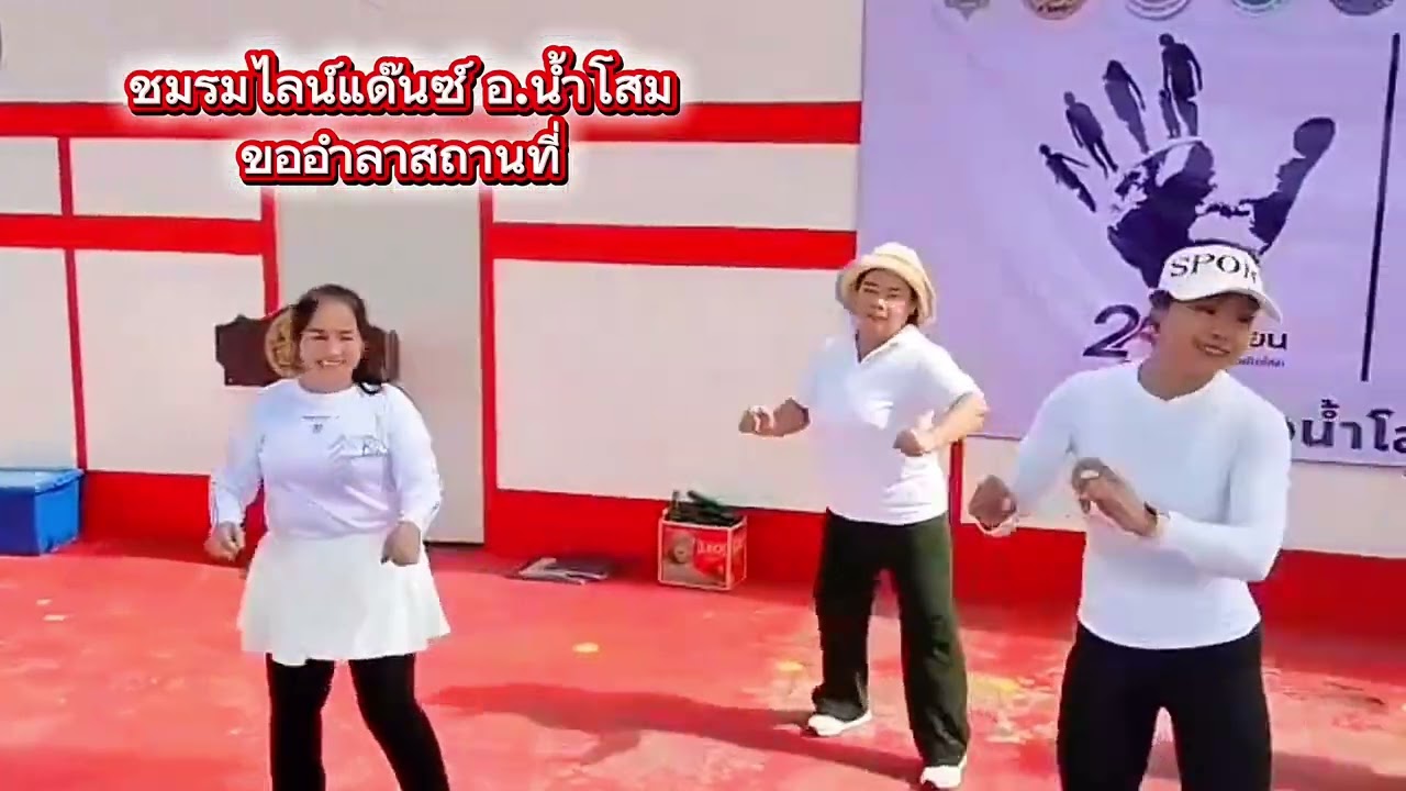 17 กุมภาพันธ์ ค.ศ. 2026