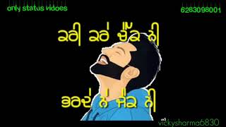 Banday Dharnat Billo Jina Nal Yaaria