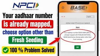 NPCI Your Aadhaar Number is Already Mapped hence Choose Option Other than Fresh Seeding Problem 2026