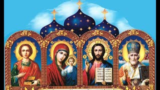 Православный календарь на 9 октября 2021 года. Суббота.