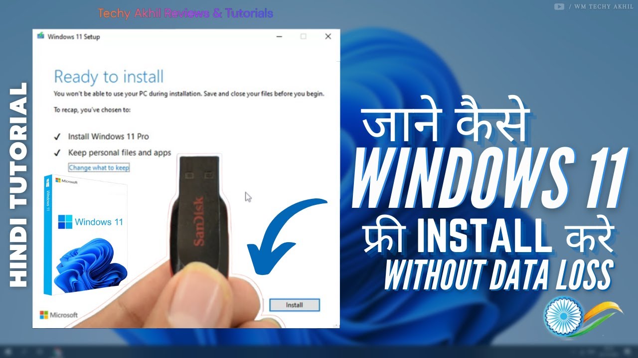 How to Install Windows 11 Without Losing Data | Free Upgrade Windows 10 ...