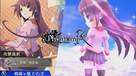 Phantom of the Kill x Monogatari Series "Hitagi Senjogahara" Final Skill