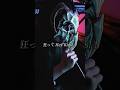 【やぎたろ。】狂乱 Hey Kids!! 歌ってみた #shorts