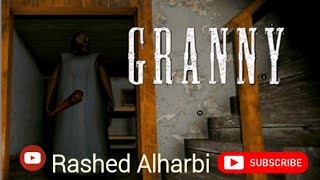 أكثر لعبة تخوف في العالم 🌍 لعبة قراني || granny mobile game screenshot 5