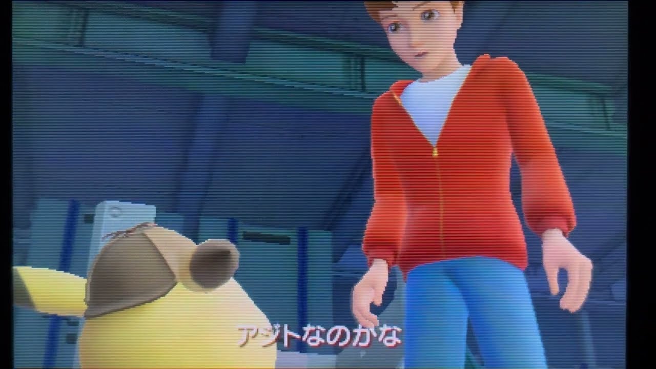 【迷実況】名探偵ピカチュウを実況プレイ　Part52