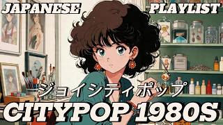 PIECES/ピーセス/激レア盤CD/TOCP53193/AOR/シティポップ ミュージック