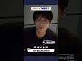 돌아온 젠가 유학파 ‘F 범규’🧸와 ’T 태현’🐿  #shorts #투모로우바이투게더 #TOMORROW_X_TOGETHER #TXT