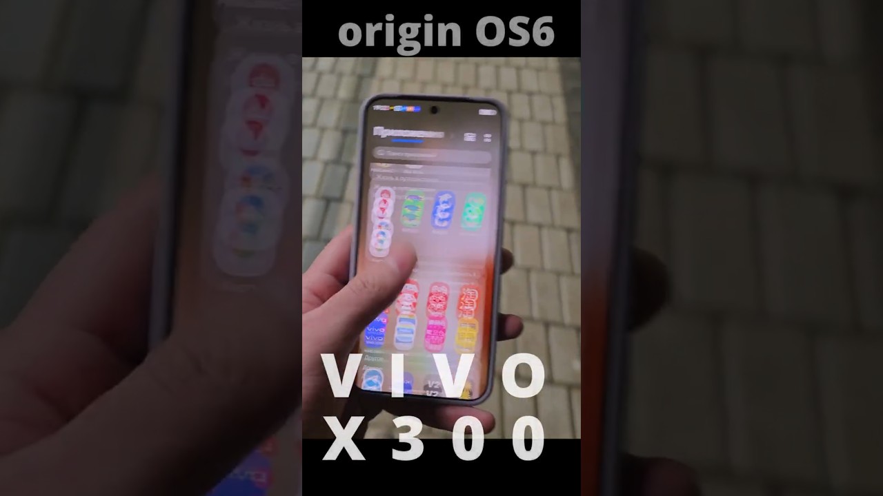 Что нового в ORIGIN OS 6 
