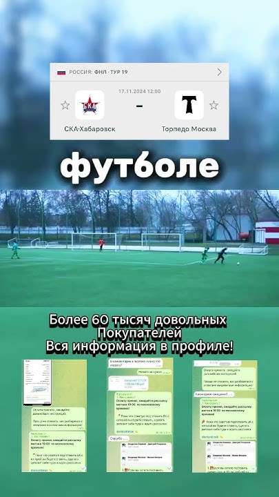 Главные тренды в современном футболе - YouTube