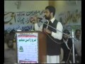 Amjad hussain jutt addressing in safeereamanseminar part 12