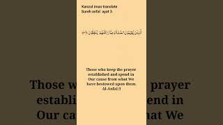 Sureh anfal Ayat 3 in English Kanzul iman