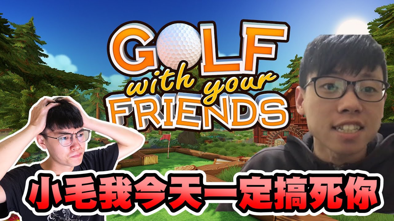 【鴻麟】我賴鴻鱗以後絕不嘴臭 在這邊跟小毛鄭重道歉