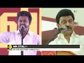 Cauvery Water Row: DMK Stages Protest | 'TVK Neglecting Farmers' Issues' | WION