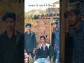 | भगवान के नाम पे दे दिया 😂 new video comedy funny 🤡 #comedy #funny #viral #youtubeshorts #shorts
