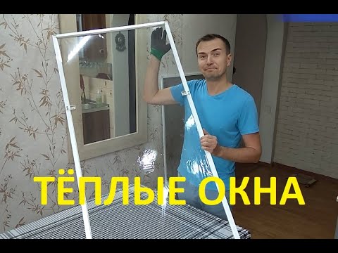 Видео: Можно ли использовать оргстекло для штормовых окон?