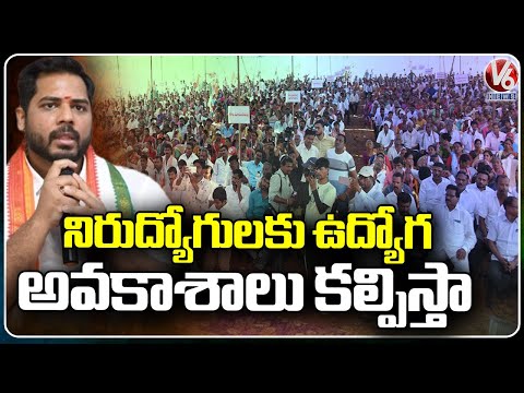 Job Opportunities Will Be Provided To Unemployed, Says Gaddam Vamsi | Mancherial | V6 News - V6NEWSTELUGU