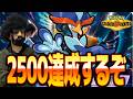 ウェーニバル「ワタシを使えばレート2500余裕よ~~ん💛💛」【ポケモンチャンピオンズ】