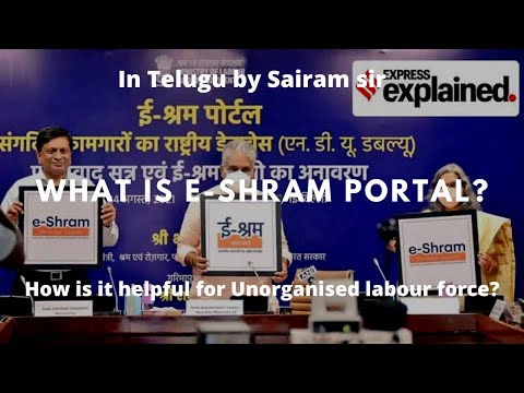 What is e-Shram Portal? | By Sairam Sir | UPSC | APPSC | TSPSC