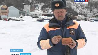 ЗИМНЯЯ РЫБАЛКА ЮРЬЕВЕЦ Сюжет от 15.03.2016