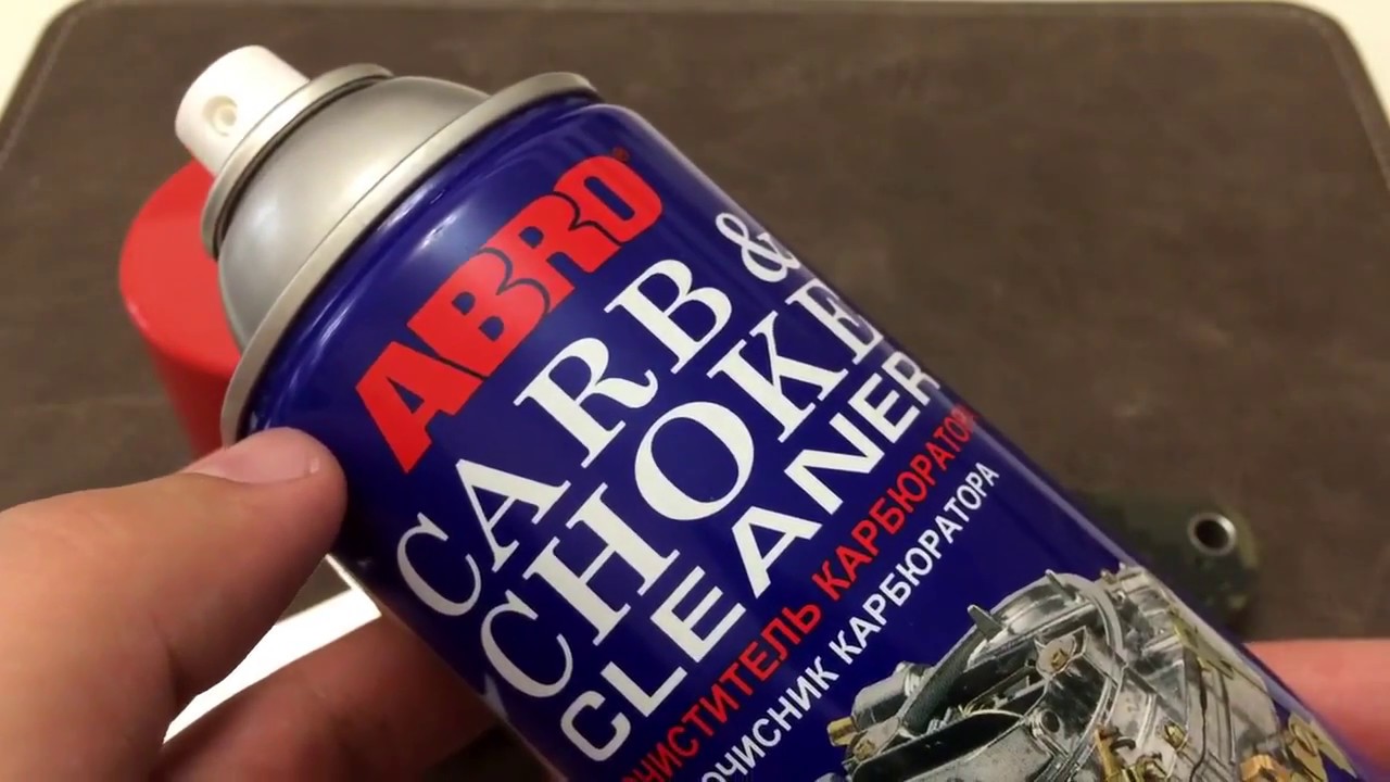 Чистка ножа Abro Carb&Choke cleaner YouTube