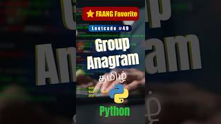Group Anagrams Python in 100 Seconds! 🐍| Count Array Approach | Tamil | LeetCode #49
