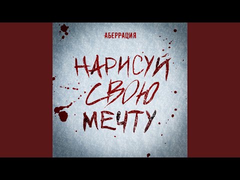 Я только начинаю жить