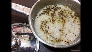Rice porridge | Akki Ganji | Rice Ganji | ganji anna | Kannada Karnataka recipes Resimi