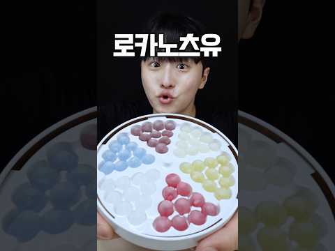 술이 들어있는 사탕이라니?🥂🍬 #shorts