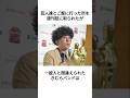 【M1優勝】週刊誌に一般人と間違えられたきむらバンドは