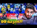 ردة فعل نصراوي مباراة الهلال والاتحاد 3 1 ثلاثة في شوط 