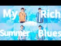 sumika - マイリッチサマーブルース(마이 리치 썸머 블루스)🍉[ 가사 / 해석 / 발음 ]