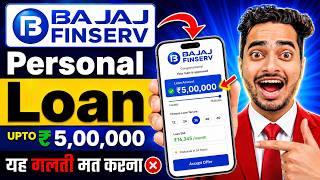 Bajaj Finance Personal Loan 2026 | Bajaj Finserv Personal Loan Kise Le | Bajaj Finance Loan Kise le