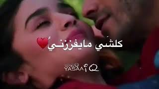 لملمني لملمني